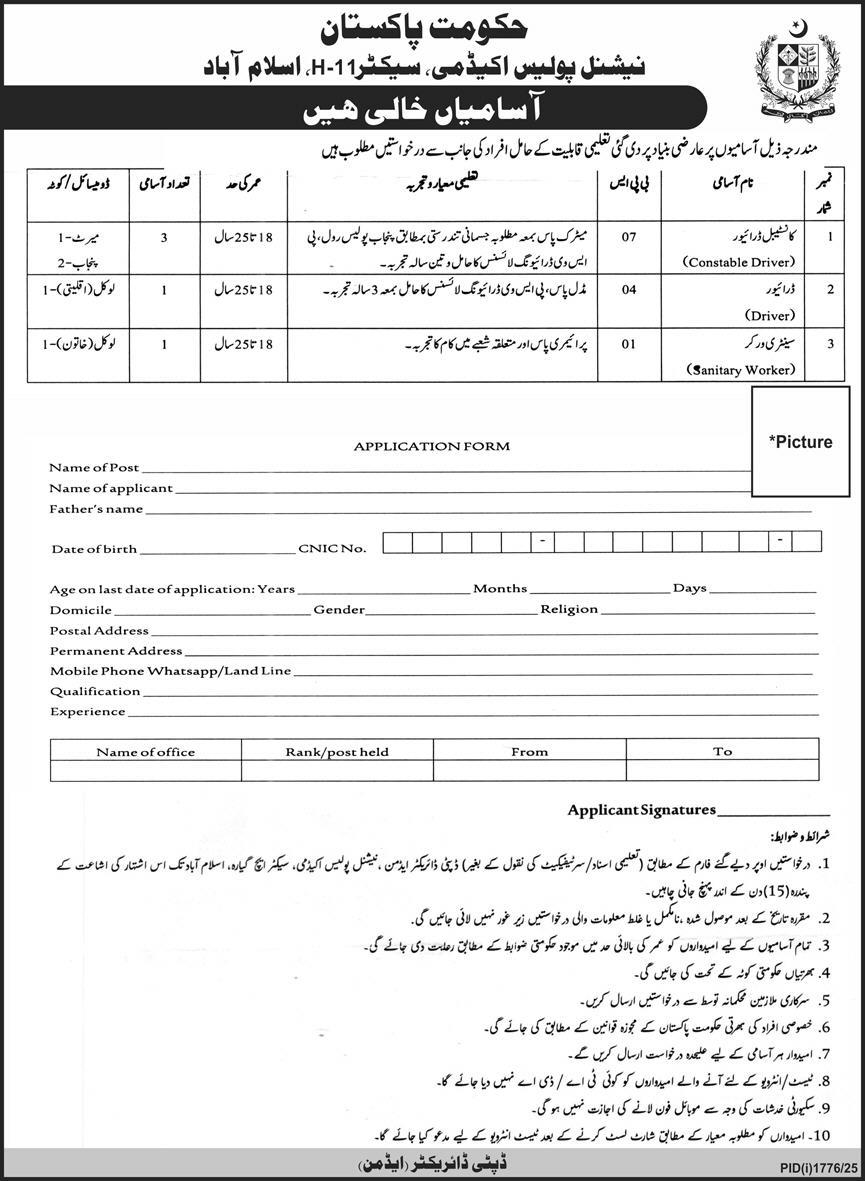 Jobs in National Police Academy Islamabad